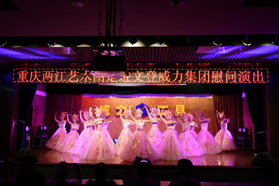 巴渝风韵誉文登 士学文化永传承(图1)