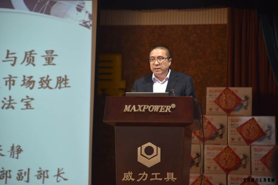 旺财28APP官方版-旺财28APP最新版-pgwc2016年度总结表彰大会顺利召开(图2)