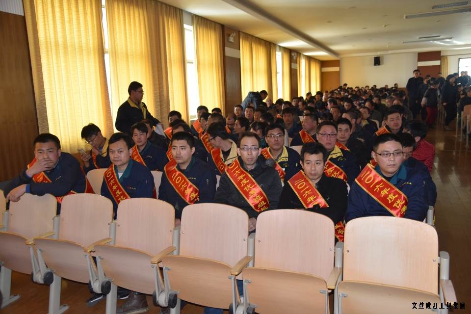 旺财28APP官方版-旺财28APP最新版-pgwc2016年度总结表彰大会顺利召开(图3)