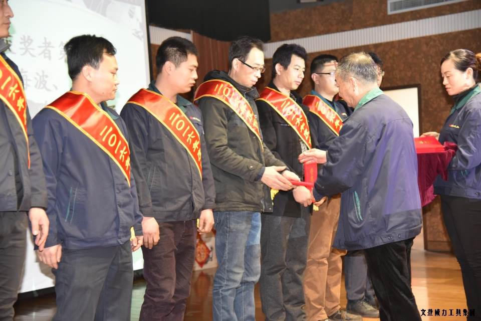 旺财28APP官方版-旺财28APP最新版-pgwc2016年度总结表彰大会顺利召开(图4)