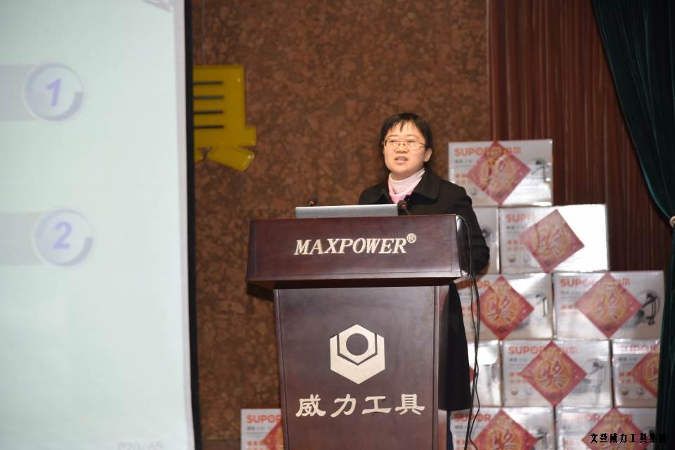 旺财28APP官方版-旺财28APP最新版-pgwc2016年度总结表彰大会顺利召开(图12)