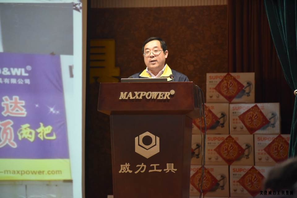 旺财28APP官方版-旺财28APP最新版-pgwc2016年度总结表彰大会顺利召开(图14)