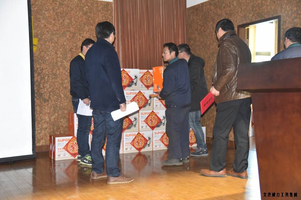 旺财28APP官方版-旺财28APP最新版-pgwc2016年度总结表彰大会顺利召开(图20)