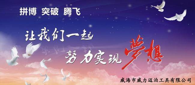 2017开工大吉：让旺财28
撸起袖子加油干(图2)