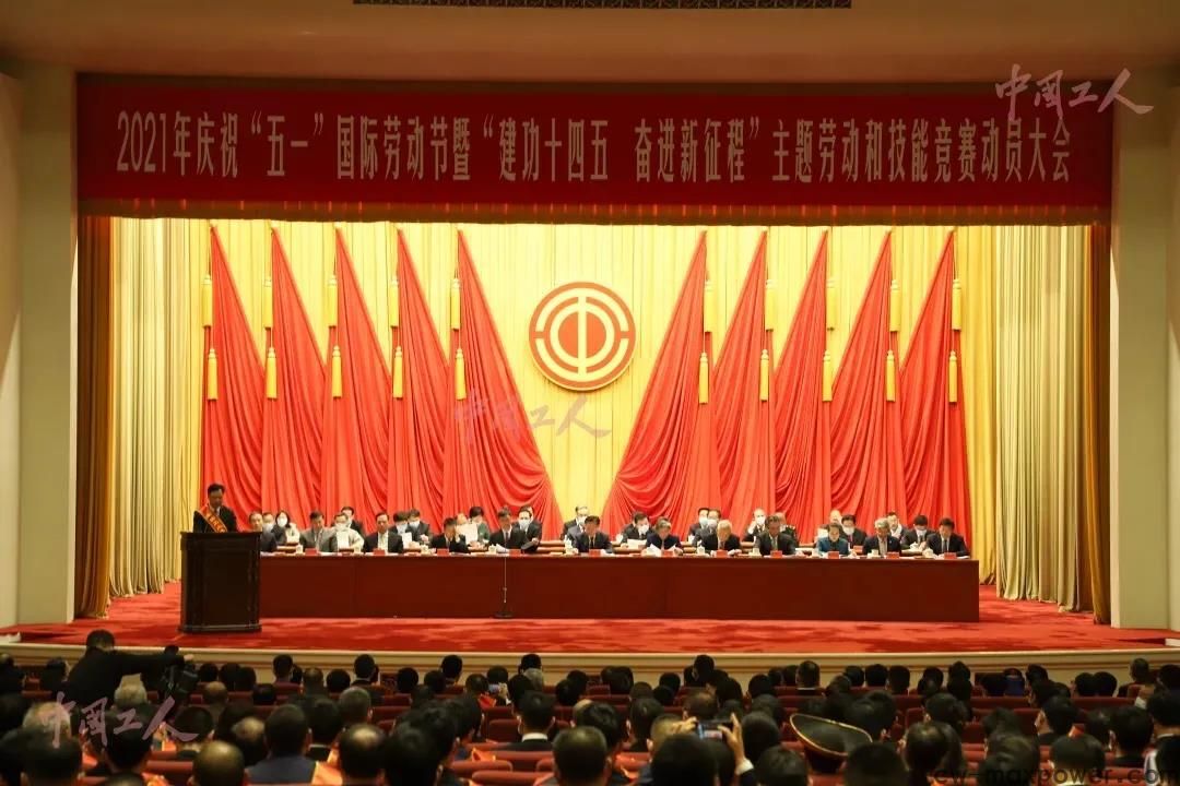 旺财28APP官方版-旺财28APP最新版-pgwc尹伟宁荣获 “全国五一劳动奖章” 荣誉称号